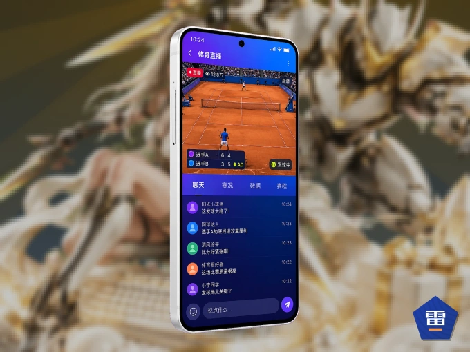 装雷速 APP，精彩比赛不缺席